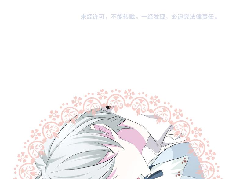 一言不合就吸血韩漫全集-第54话  来自那个女人的阴影无删减无遮挡章节图片 