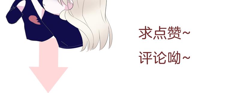 一言不合就吸血韩漫全集-第54话  来自那个女人的阴影无删减无遮挡章节图片 