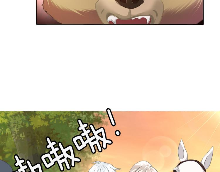 一言不合就吸血韩漫全集-第55话  哥哥狠心拆鸳鸯！无删减无遮挡章节图片 