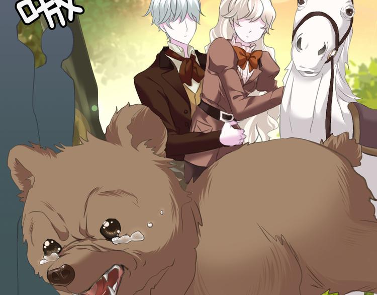 一言不合就吸血韩漫全集-第55话  哥哥狠心拆鸳鸯！无删减无遮挡章节图片 