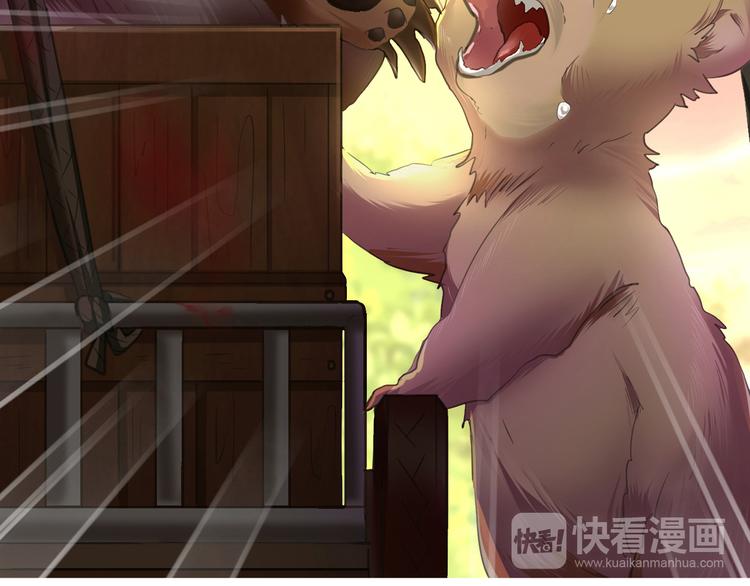 一言不合就吸血韩漫全集-第55话  哥哥狠心拆鸳鸯！无删减无遮挡章节图片 