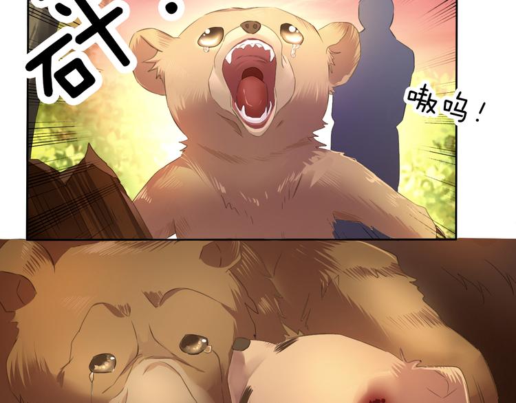 一言不合就吸血韩漫全集-第55话  哥哥狠心拆鸳鸯！无删减无遮挡章节图片 