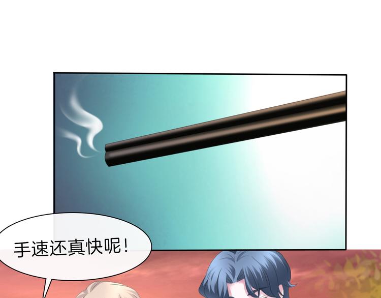 一言不合就吸血韩漫全集-第55话  哥哥狠心拆鸳鸯！无删减无遮挡章节图片 