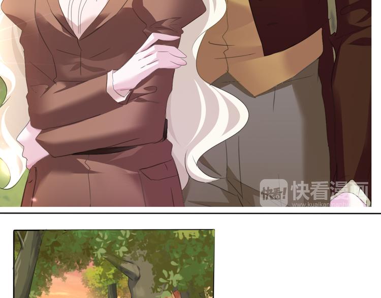 一言不合就吸血韩漫全集-第55话  哥哥狠心拆鸳鸯！无删减无遮挡章节图片 
