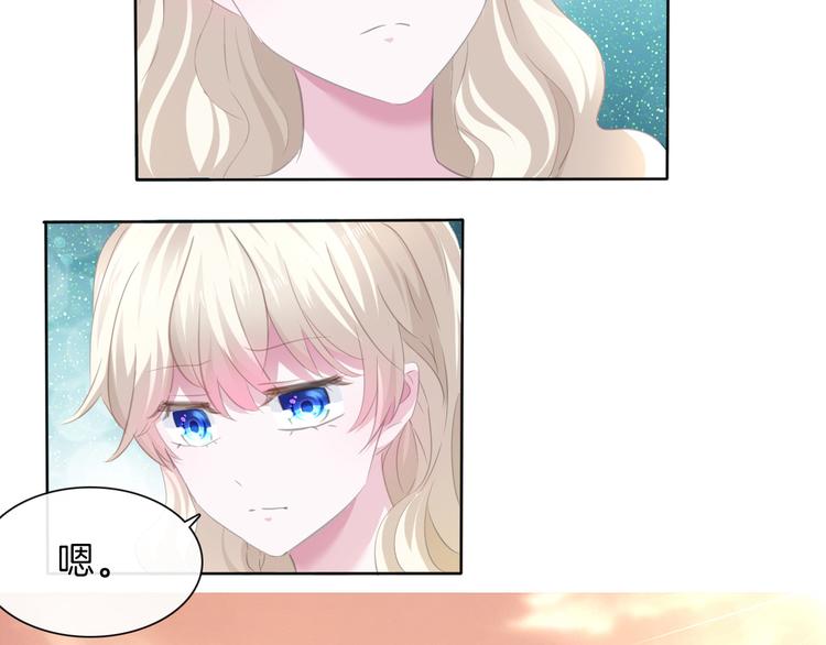 一言不合就吸血韩漫全集-第55话  哥哥狠心拆鸳鸯！无删减无遮挡章节图片 