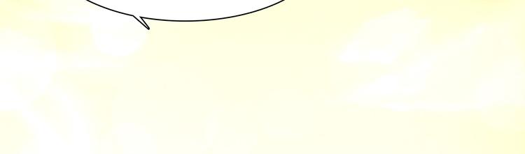 一言不合就吸血韩漫全集-第55话  哥哥狠心拆鸳鸯！无删减无遮挡章节图片 