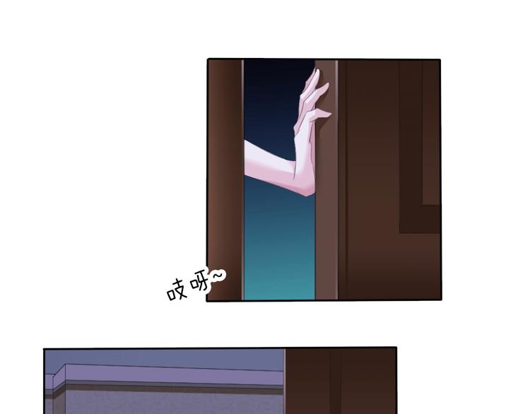 一言不合就吸血韩漫全集-第55话  哥哥狠心拆鸳鸯！无删减无遮挡章节图片 