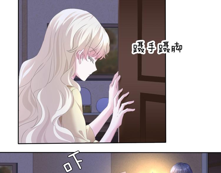 一言不合就吸血韩漫全集-第55话  哥哥狠心拆鸳鸯！无删减无遮挡章节图片 
