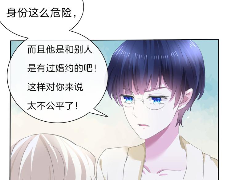 一言不合就吸血韩漫全集-第55话  哥哥狠心拆鸳鸯！无删减无遮挡章节图片 