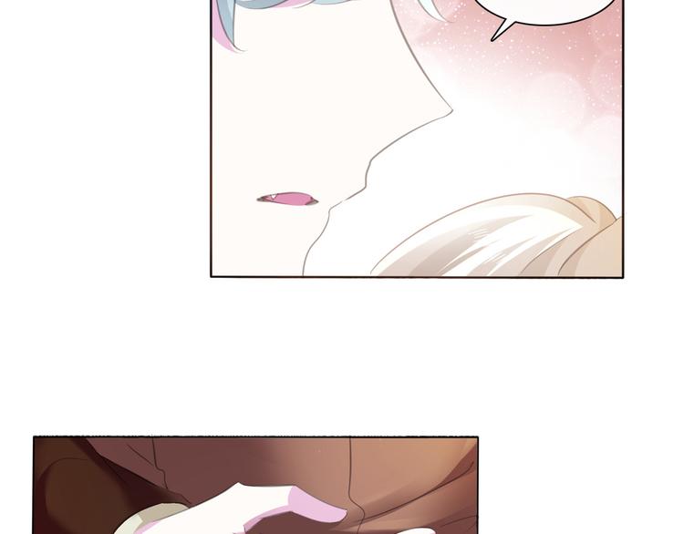 一言不合就吸血韩漫全集-第55话  哥哥狠心拆鸳鸯！无删减无遮挡章节图片 