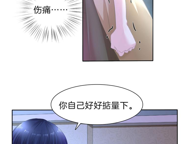 一言不合就吸血韩漫全集-第56话  和哥哥撒娇无删减无遮挡章节图片 