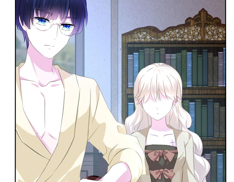 一言不合就吸血韩漫全集-第56话  和哥哥撒娇无删减无遮挡章节图片 