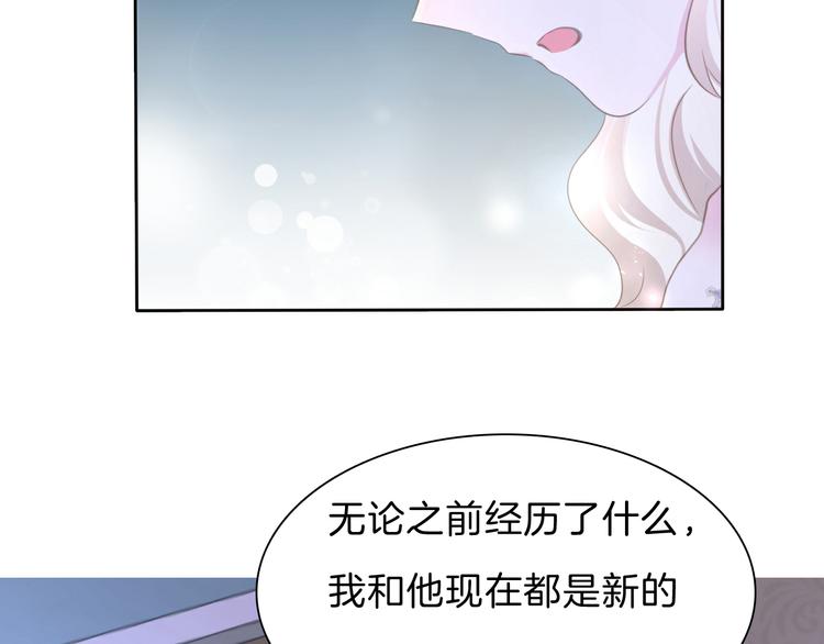 一言不合就吸血韩漫全集-第56话  和哥哥撒娇无删减无遮挡章节图片 
