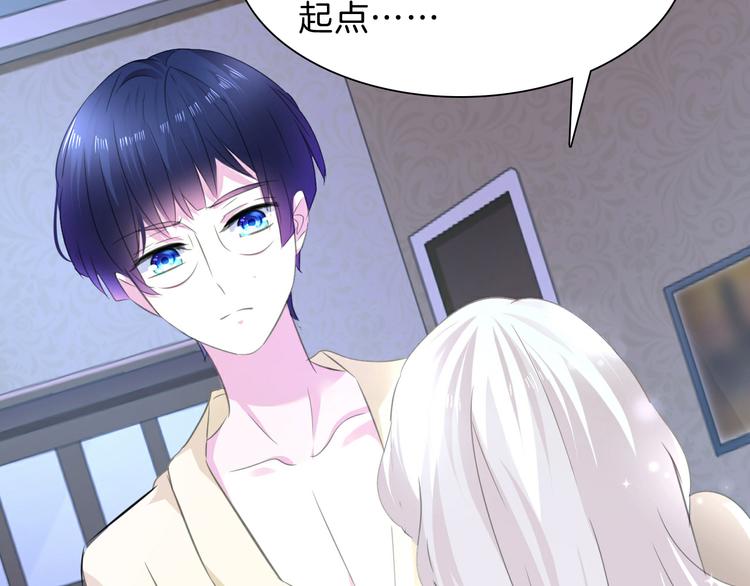 一言不合就吸血韩漫全集-第56话  和哥哥撒娇无删减无遮挡章节图片 