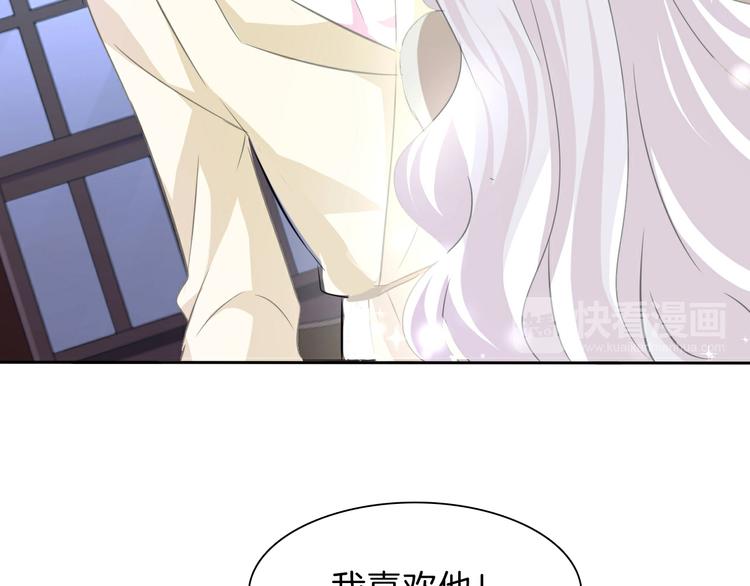 一言不合就吸血韩漫全集-第56话  和哥哥撒娇无删减无遮挡章节图片 