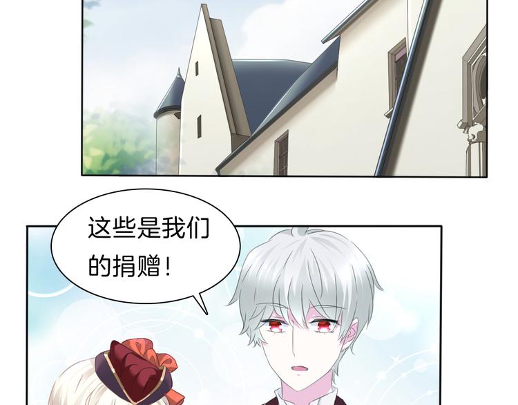 一言不合就吸血韩漫全集-第56话  和哥哥撒娇无删减无遮挡章节图片 