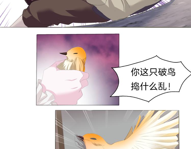 一言不合就吸血韩漫全集-第56话  和哥哥撒娇无删减无遮挡章节图片 
