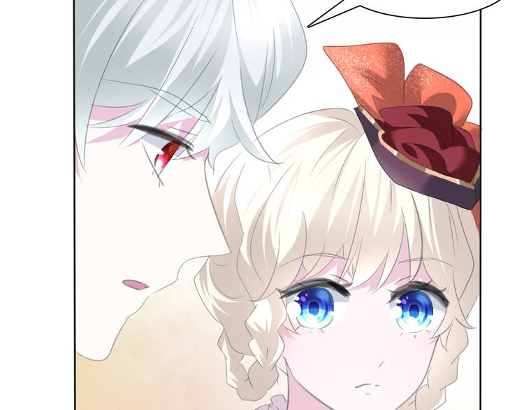 一言不合就吸血韩漫全集-第56话  和哥哥撒娇无删减无遮挡章节图片 