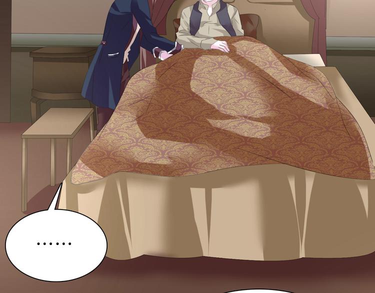 一言不合就吸血韩漫全集-第56话  和哥哥撒娇无删减无遮挡章节图片 