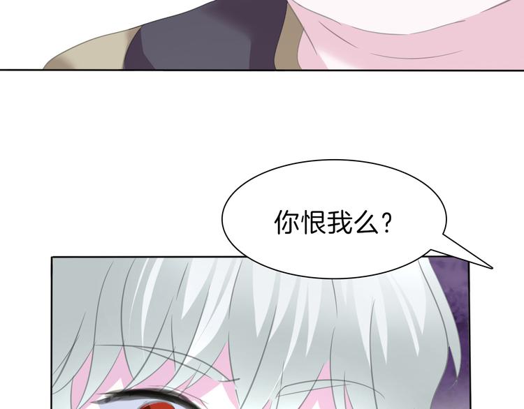 一言不合就吸血韩漫全集-第56话  和哥哥撒娇无删减无遮挡章节图片 