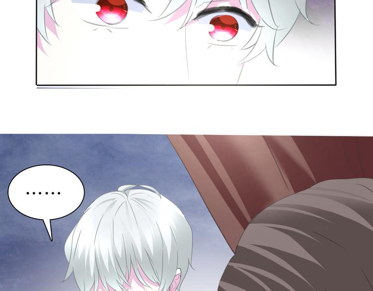 一言不合就吸血韩漫全集-第56话  和哥哥撒娇无删减无遮挡章节图片 