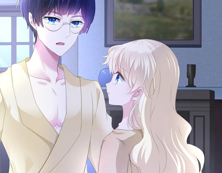 一言不合就吸血韩漫全集-第56话  和哥哥撒娇无删减无遮挡章节图片 