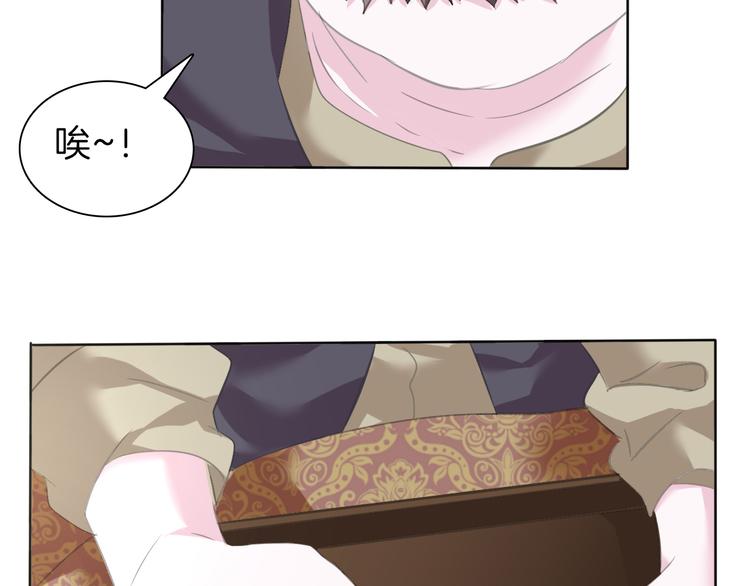 一言不合就吸血韩漫全集-第56话  和哥哥撒娇无删减无遮挡章节图片 