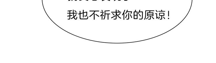 一言不合就吸血韩漫全集-第56话  和哥哥撒娇无删减无遮挡章节图片 