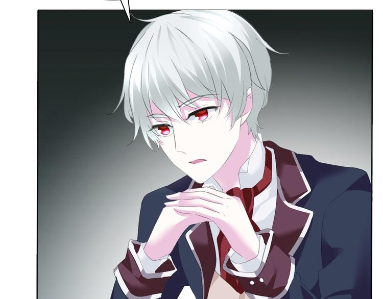 一言不合就吸血韩漫全集-第56话  和哥哥撒娇无删减无遮挡章节图片 