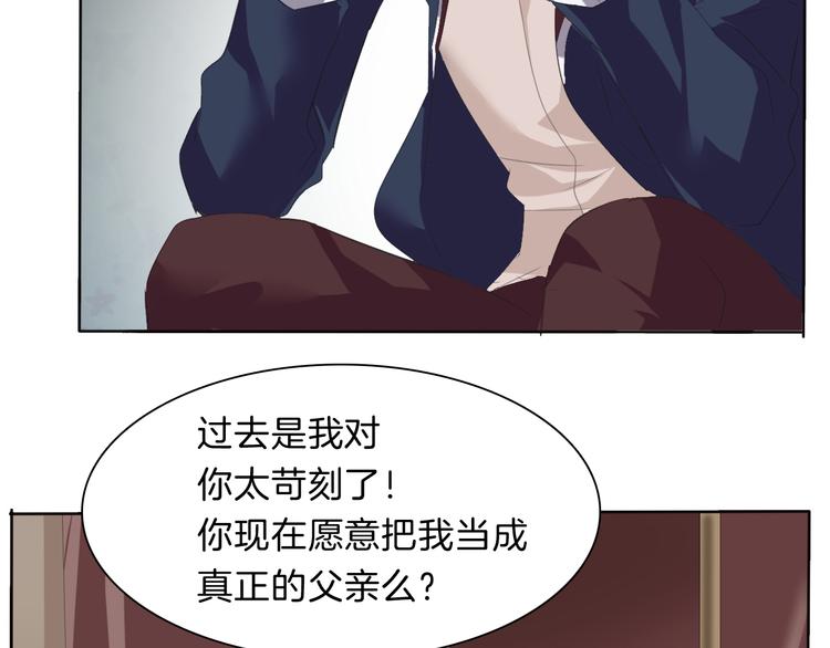 一言不合就吸血韩漫全集-第56话  和哥哥撒娇无删减无遮挡章节图片 