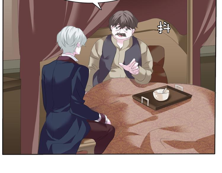 一言不合就吸血韩漫全集-第56话  和哥哥撒娇无删减无遮挡章节图片 