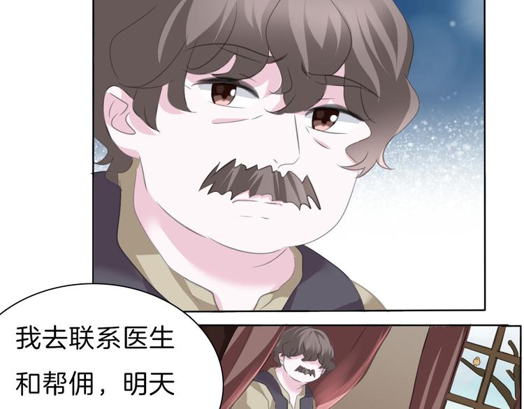 一言不合就吸血韩漫全集-第56话  和哥哥撒娇无删减无遮挡章节图片 
