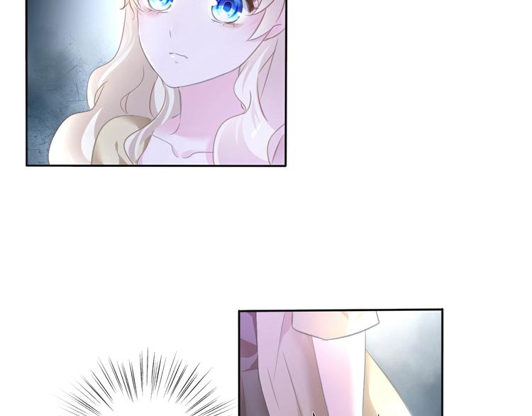 一言不合就吸血韩漫全集-第56话  和哥哥撒娇无删减无遮挡章节图片 