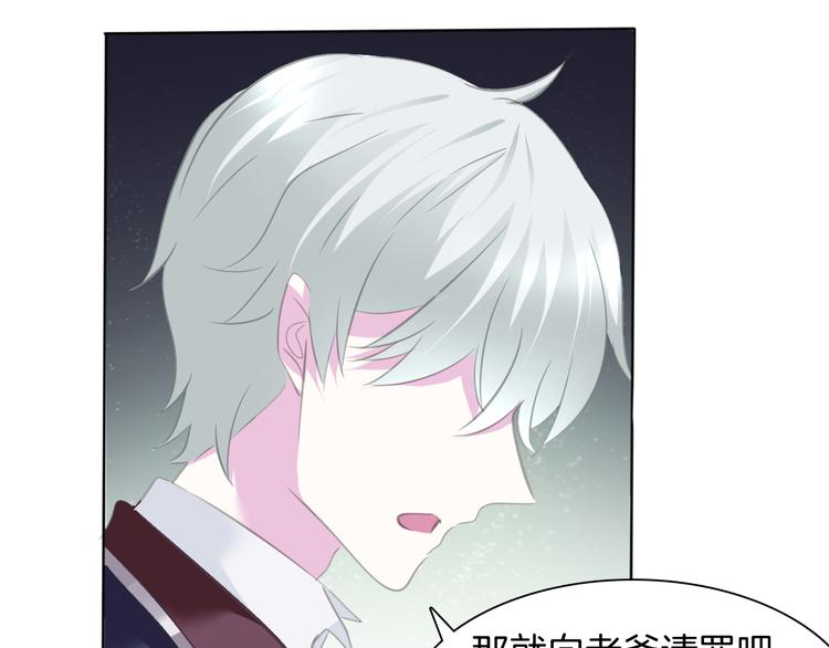 一言不合就吸血韩漫全集-第56话  和哥哥撒娇无删减无遮挡章节图片 
