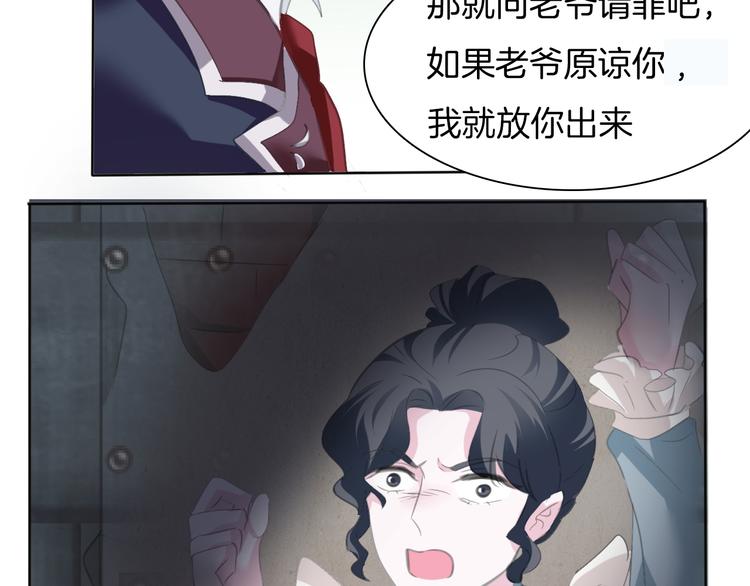 一言不合就吸血韩漫全集-第56话  和哥哥撒娇无删减无遮挡章节图片 
