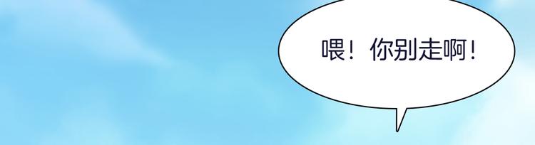 一言不合就吸血韩漫全集-第56话  和哥哥撒娇无删减无遮挡章节图片 