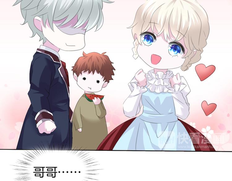 一言不合就吸血韩漫全集-第57话  迫切的心无删减无遮挡章节图片 
