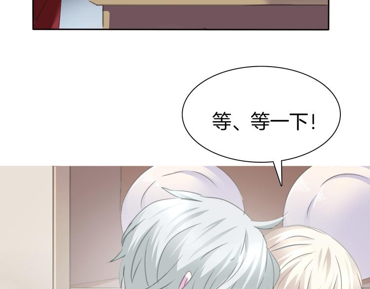 一言不合就吸血韩漫全集-第57话  迫切的心无删减无遮挡章节图片 