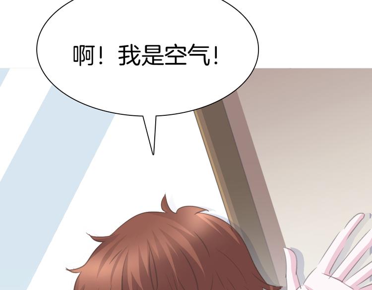 一言不合就吸血韩漫全集-第57话  迫切的心无删减无遮挡章节图片 