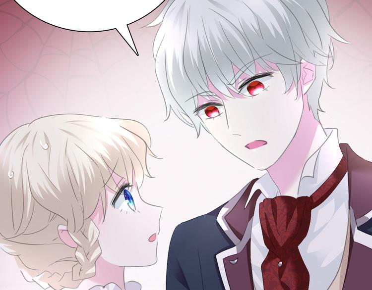 一言不合就吸血韩漫全集-第57话  迫切的心无删减无遮挡章节图片 