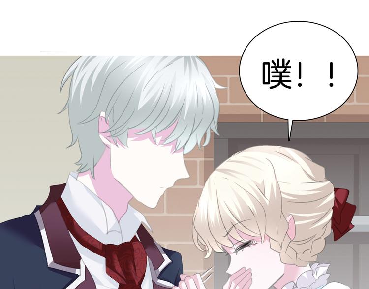 一言不合就吸血韩漫全集-第57话  迫切的心无删减无遮挡章节图片 