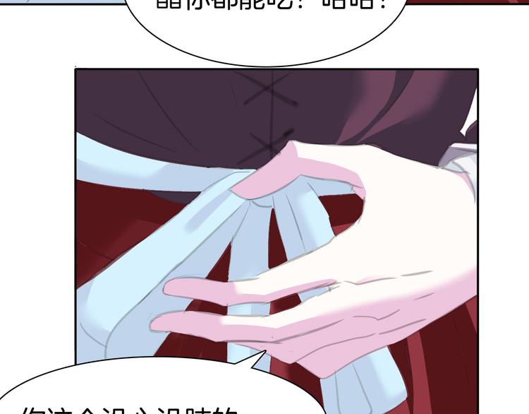 一言不合就吸血韩漫全集-第57话  迫切的心无删减无遮挡章节图片 