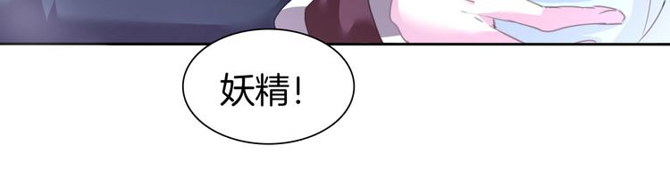 一言不合就吸血韩漫全集-第57话  迫切的心无删减无遮挡章节图片 