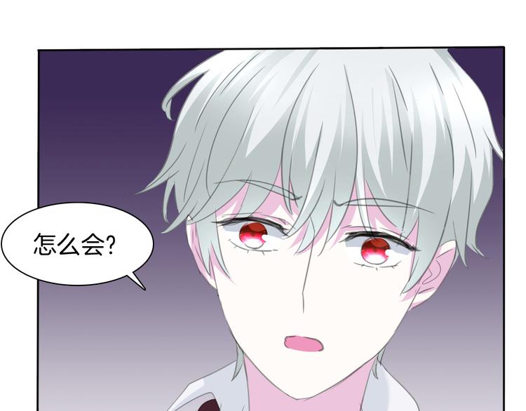 一言不合就吸血韩漫全集-第57话  迫切的心无删减无遮挡章节图片 