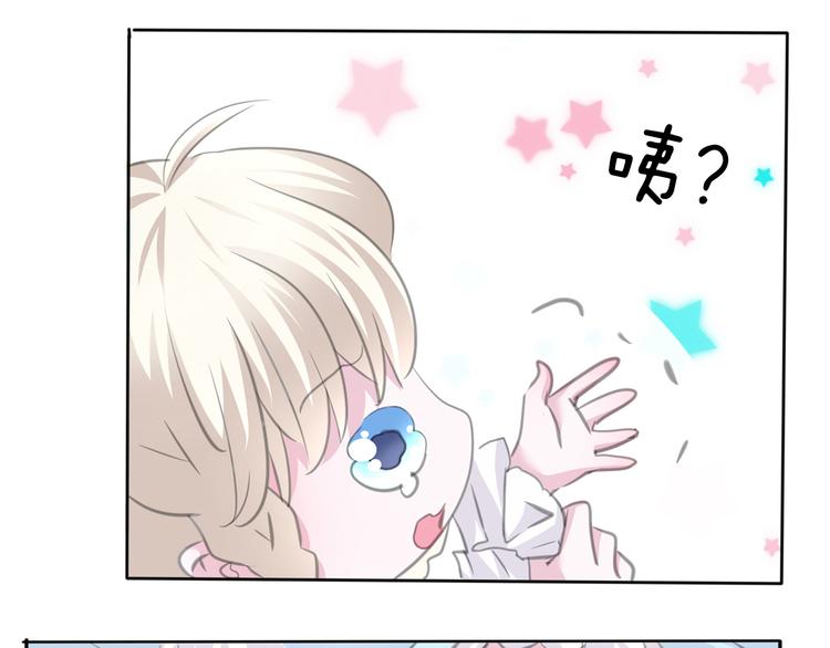 一言不合就吸血韩漫全集-第57话  迫切的心无删减无遮挡章节图片 