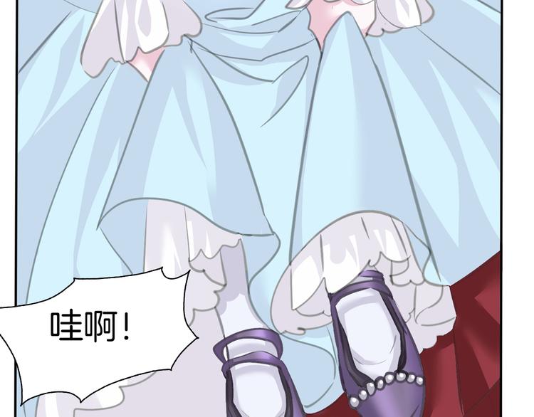 一言不合就吸血韩漫全集-第57话  迫切的心无删减无遮挡章节图片 