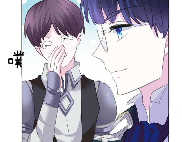 一言不合就吸血韩漫全集-第57话  迫切的心无删减无遮挡章节图片 