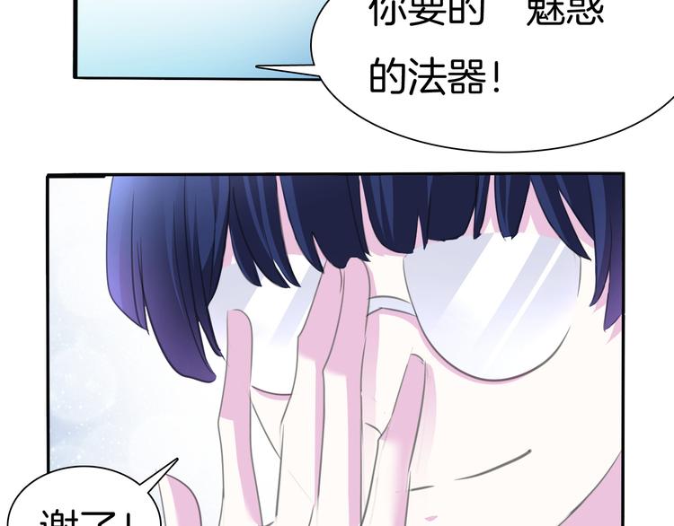 一言不合就吸血韩漫全集-第57话  迫切的心无删减无遮挡章节图片 