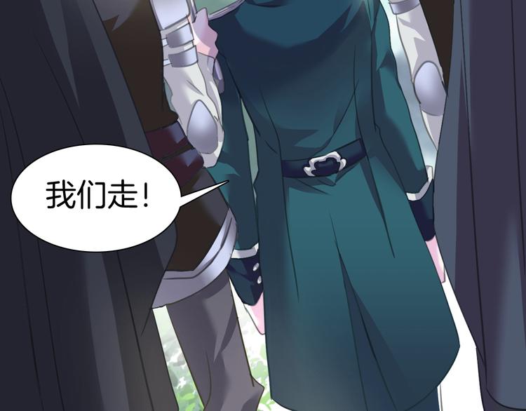 一言不合就吸血韩漫全集-第57话  迫切的心无删减无遮挡章节图片 