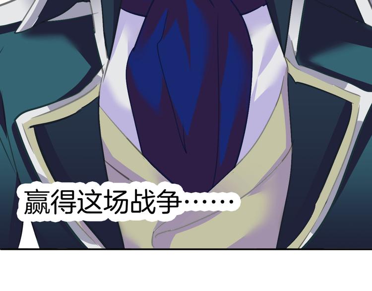 一言不合就吸血韩漫全集-第57话  迫切的心无删减无遮挡章节图片 